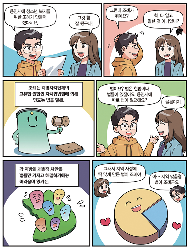 56.png